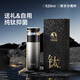 特美刻（TOMIC）保溫杯茶水分離杯純鈦內膽茶杯泡茶水杯子燜茶杯高顏值七夕禮物