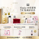 奧倫納素（Erno Laszlo）冰白緊致面膜14片涂抹面膜緊致抗皺舒緩保濕補水高端禮物送女朋友