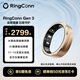 RingConnGen 3 智能指環(huán) 血壓洞察 AI健康震動提醒 心率血氧睡眠監(jiān)測智能戒指 緞光玫瑰金8號