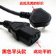 適配美的電飯煲電源線(xiàn)電壓力鍋配件豆漿機充電線(xiàn)電熱水壺插頭線(xiàn) 黑色平頭款（無(wú)美的標識） 長(cháng)度92CM 其他