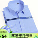 諾貝爾保羅（NOBOLPAUL）襯衫男長(cháng)袖商務(wù)休閑免燙易打理工裝職業(yè)裝白色襯衣支持定制LOGO 藍色粗條紋3033 42