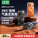 綠聯(lián)【360°旋轉(zhuǎn)支架|晶薄散熱】適用iPhone17Pro手機(jī)殼磁吸支架透明蘋果17Pro保護(hù)套氣囊防摔不易發(fā)黃