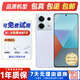 紅米 Note13Pro 紅米Note13Pro+ 二手5G手機(jī) 超細(xì)四窄邊 OLED屏 二手手機(jī) 顏色備注【note13Pro】 12+256G 95成新