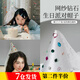 靚做彩鉆公主帽生日帽女孩頭飾頭紗帽子拍照道具成人兒童生日場(chǎng)景布置 銀色帶鉆生日帽【頭紗款】