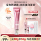 美膚寶美白隔離防曬霜淡斑粉管40g素顏霜遮瑕提亮防水汗SPF50+七夕禮物