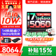 聯想來酷斗戰者 戰7000/戰7000P 2026年補貼15%y 電競游戲筆記本電腦 學生p圖設計 滿血RTX5060獨顯 酷睿i7-13645HX 16G 1TB ｜戰7000升級 16英寸2.5K