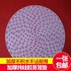 廚藝泰邦 加厚包勝客老臺門(mén)包子連鎖店專(zhuān)用硅膠蒸籠墊 不粘 環(huán)保 50cm圓形