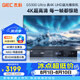 杰科（GIEC）BDP-G5300 Ultra 進階版真4K UHD 藍光播放機 家用硬盤播放器 DVD影碟機 3D光盤 雙層杜比視界