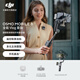 大疆 DJI Osmo Mobile 8P 手機穩定器手持云臺OM8P遙控自拍三軸增穩AI追蹤360跟拍便攜Vlog神器 全能 Vlog 套裝 官方標配