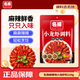 名揚名揚麻辣小龍蝦調味料220g*1袋 麻辣味蝦蟹調味料包啤酒蝦調味品