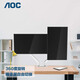 AOC 白色雙屏DWX01顯示器支架 電腦桌支架 360°旋轉(zhuǎn) 電腦支架屏幕支架 顯示器增高架