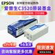 愛普生（EPSON） TM-C3520全彩色標簽打印機食品藥品化工不干膠條碼標牌銘牌彩印機CW-C4030原裝墨盒墨水SJ1C24(K) 墨盒-黑色SJIC24(K)