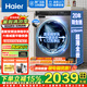 海爾（Haier）直驅(qū)滾筒洗衣機(jī)全自動(dòng)10公斤超薄精華洗單洗家用一級能效靜音智能投放羊毛羽絨洗以舊換新國家補(bǔ)貼 精華洗+直驅(qū)變頻+20年防生銹+六維減震+ 滾筒單洗