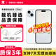 Apple【已驗機】iPhone 15 蘋果15 全網通5G 國行 二手手機 6.1英寸雙卡雙待5G手機 藍色【原裝屏幕】 9新 128G【購機禮包+精品殼膜】