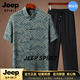 JEEP SPIRIT夏季唐裝男士短袖套裝中國(guó)風(fēng)男裝老年人爺爺夏裝襯衫爸爸老人衣服 綠色 XL 【145-160斤穿】