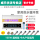 威樂(lè )優(yōu)派回水器家用循環(huán)泵熱水循環(huán)系統智能燃氣熱水太陽(yáng)能空氣能自動(dòng)水泵 G11M遙控版165W不銹鋼泵