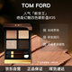 TOM FORD幻魅四色眼影盤(pán)#35杏茶盤(pán) 碎金細(xì)閃 粉杏裸桃 人氣熱賣(mài)款