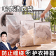 羊毛衫洗衣袋洗衣機(jī)滾筒專用毛衣針織防變形衣服清洗網(wǎng)兜大號 中號*2【防止纏繞 起球克星】適合連衣裙/針織衫