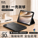 圖拉斯【全新升級丨銷額第一】 適用2026iPadAir8/7/6第11代Pro/5/4保護套24/25蘋果平板殼超薄磁吸筆槽 【高端深空灰】一殼多用丨自帶筆槽 11英寸 【26款Air8/7/6/5