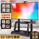 三棲虎電視架移動落地支架加厚可型電視機帶輪推車適用小米海信一體機教學會議 32-60寸承重240斤+下置物盤