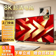 互網王牌智慧屏【電視機排行前三】進口全面屏8K超高清智能網絡WiFi平板電視液晶超薄客廳臥室護眼老人彩電 75英寸  2026新款14.0版本 長122*高72 Ai語音旗艦版32+512G+影視會員