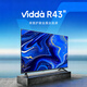Vidda 海信電視43英寸 R43 全高清 智能語音 1+8G 超薄智能教育游戲護眼液晶電視以舊換新43V1F-R