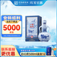紅星二鍋頭 白酒 53度500ml單瓶裝 紅星一品酒 清香型 收藏 節(jié)日送禮 53度 500mL 1瓶