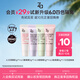 姬芮（ZA）【會員專享】隔離體驗裝中小樣 【試用裝】6.0隔離5g*4