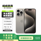 Apple iPhone 15 Pro 蘋果5G 二手蘋果手機 蘋果15Pro 國行優惠券補貼 原色鈦金屬 512G