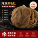 果亦橙黑白牛毛肚百葉帶底板【冷鏈鎖鮮】內臟類散裝生鮮火鍋食材 黑牛百葉/毛肚【1斤裝】