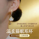 貓眼石銀杏葉耳扣女小眾設(shè)計(jì)輕奢耳環(huán)時(shí)尚百搭耳墜氣質(zhì)耳釘女 銀杏葉耳扣1對(duì)（送禮盒）