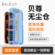 貝尊適用于蘋果17promax鋼化膜iphone/16/15/14/13手機膜17Pro高清順滑防指紋防摔防靜電手機保護貼膜 iPhone14 ProMAX 【升級款細邊膜/抗指紋】三片裝）2片價格到