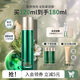 泊美膠原抗皺沁透水 化妝水抗皺緊致補(bǔ)水保濕滋潤爽膚水七夕禮物 120ml