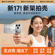 膜法匠【全網(wǎng)熱銷50萬+丨爆款推薦】適用蘋果17Pro手機殼iphone17Pro支點殼磁吸透明殼氣囊防摔保護殼