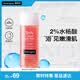 露得清（Neutrogena）露得清水楊酸沐浴露葡萄柚果酸沐浴液控油抗痘生日禮物送女友