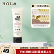 赫拉（HOLA）茶樹(shù)控油凈膚潔面膏深層清潔面部污垢油脂洗面奶120ml