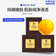 滿婷中華神皂60g除螨蟲抑螨手工皂洗臉皂潔面香皂洗澡沐浴香皂 3塊裝