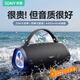 索愛（soaiy）S36MAX旗艦款大功率無線藍牙音箱戶外露營便攜防水小音響廣場舞車載電腦低音炮收款U盤高音質禮物
