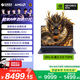 機械革命蒼龍16 pro 國家補貼 16英寸電競游戲本筆記本電腦(R9-8945HX 16G 1T RTX5060 2.5K 300Hz)