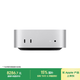 Apple/蘋果AI電腦/【10Gb 以太網】Mac mini迷你主機 M4銀色(10+10核) 24G 512G 10Gb臺式電腦主機