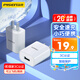 品勝3C認證蘋果安卓充電器5V2A充電頭通用iPhone17/16/15/14/13/12華為OPPO小米vivo手機耳機插頭usb-c