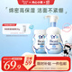 碧柔（Biore）花王保濕潔面洗面奶160ml*2氨基酸深層清潔敏感