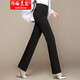 韓依索絲高腰微喇叭褲女顯瘦休閑褲2025春秋新款黑色修身垂感彈力女裝褲子 黑色春秋直筒-松緊腰 XL