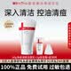 薇諾娜凈痘清顏潔面乳80g控油祛痘深入清潔毛孔減少油脂男女洗面奶 80g凈痘清顏潔面乳+2g保濕霜