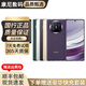 華為（HUAWEI）Mate X5 折疊屏手機5G旗艦 雙向北斗衛星信息NFC紅外遙控 華為手機 顏色不指定 12+512GB 國行正品|順豐速發