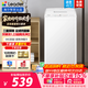 海爾（Haier）波輪洗衣機 全自動 6/8.2/10.2/12.2公斤家用 暴風洗 小戶型租房統帥超微凈leader 波輪 6kg 【風暴洗+速洗+浸泡洗】
