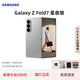 三星（SAMSUNG）Galaxy Z Fold7【全新庫存機】雙折疊屏超薄手機國行5G全網(wǎng)通大屏平板書寫商務(wù)旗艦智能機 【Fold7星夜銀】國行正品 12G+512G 【咨詢客服領(lǐng)199元贈品禮包】