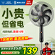 鉆石牌落地扇家用電風扇【1級能效+直流變頻】搖頭扇落地風扇無極變速調控強勁風力大網罩DFS-ZFM07z