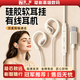 凝彬德國有線耳機(jī)掛耳式電腦臺式麥克風(fēng)二合一筆記本耳機(jī)手機(jī)有線耳機(jī)帶麥二合一久戴不痛適配華為小米 尊貴黑【3.5MM圓口】輕盈柔軟不入耳 【鯨腔立體音 超清通話 親膚硅膠】