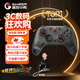 蓋世小雞（GAMESIR）啟明星2無線游戲手柄switch手柄 手機安卓蘋果PC電腦steam藍牙有線地平線6雙人成行平板NS2pro